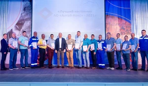 Итоги конкурса «Наставник года».