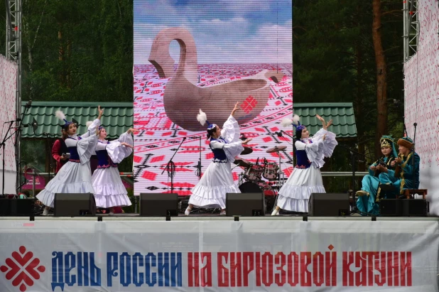 "День России на Бирюзовой Катуни" 12.06.2022. 