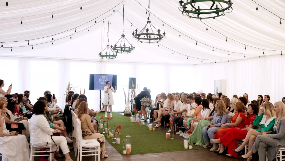 Трансформационная вечеринка «Энергия природы». 