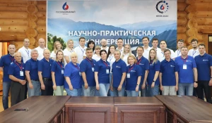 Научно-практическая конференция.