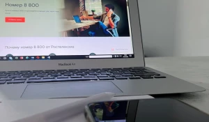 Выбрать красивый номер в формате 8 800 от «Ростелекома» стало проще.