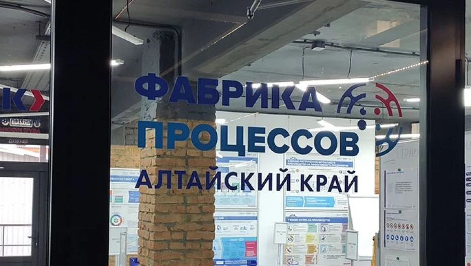 Основы бережливого производства на «Фабрике процессов» освоили более 700 человек.