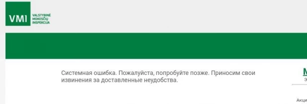 Хакерская группа Killnet взаяла на себя ответственность за DDOS-атаки на объекты в Литве.