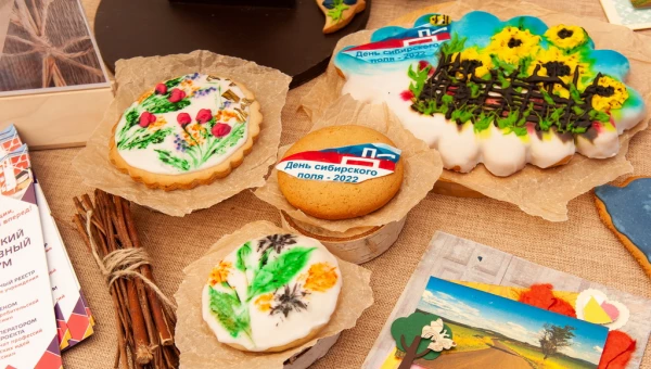 Алтайские продукты на 