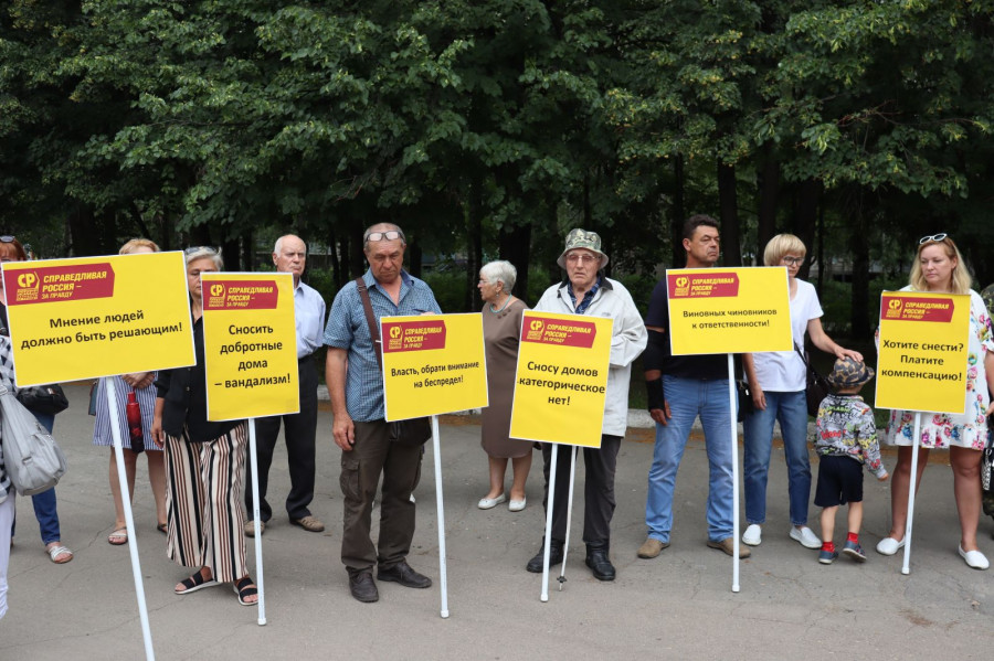 Без вины виноватые! Алтайские социалисты встали на защиту членов садоводств, дома которых требуют снести Россети