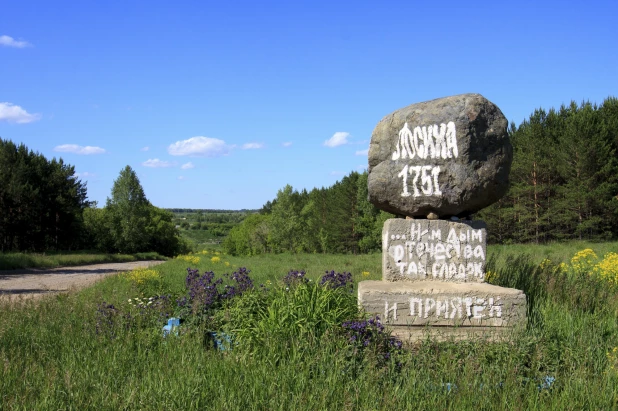 "Лосихинские родники". 