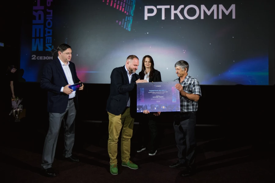 Второй сезон проекта «Меняем жизнь людей» от РТКОММ.