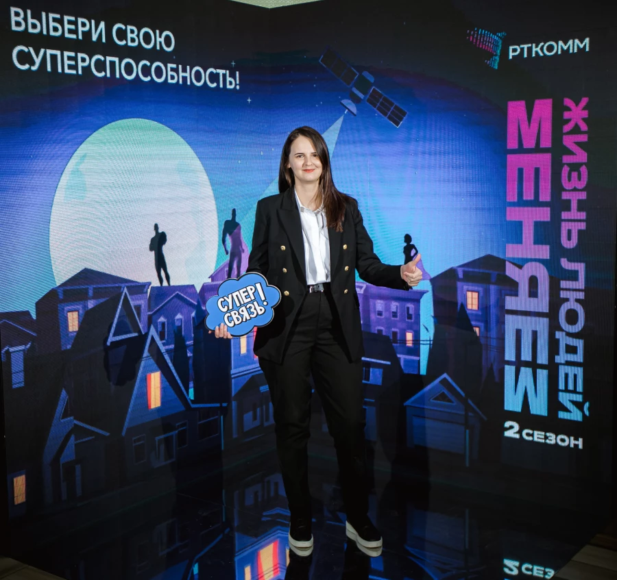 Второй сезон проекта «Меняем жизнь людей» от РТКОММ.