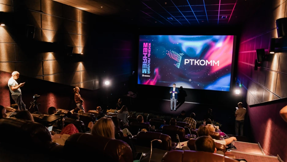 Второй сезон проекта «Меняем жизнь людей» от РТКОММ.