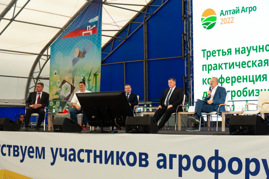 Онлайн-форум «Алтай Агро — 2022» (день второй).