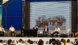 Онлайн-форум «Алтай Агро — 2022» (день второй).