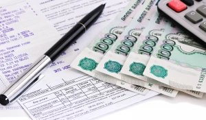 Квитанция. Оплата.