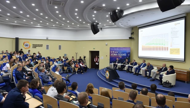 Конференция «УГМК-ТЕХНО - UMMC-ТЕСН».

