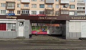 Остановка "Дом советов" в Бийске