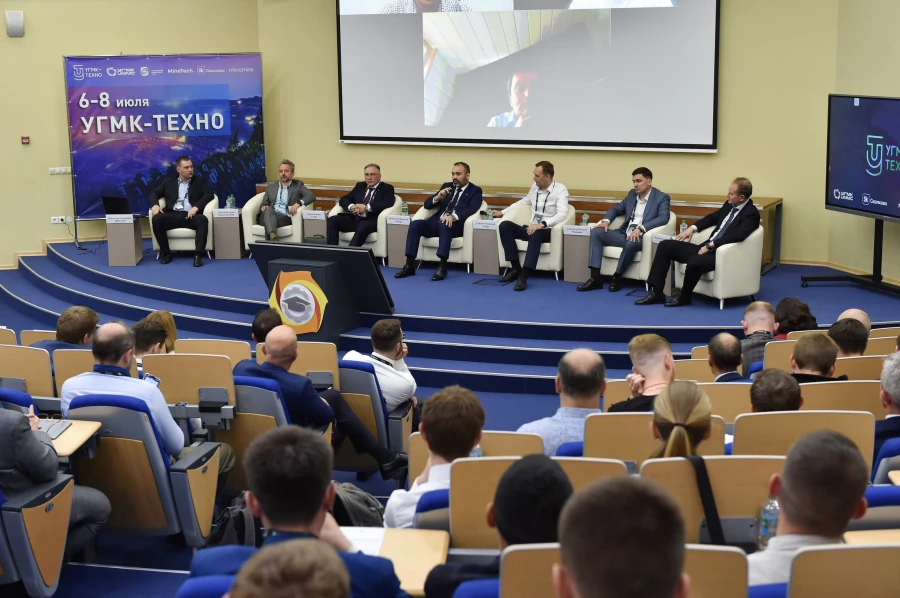 Конференция «УГМК-ТЕХНО — UMMC-ТЕСН».
