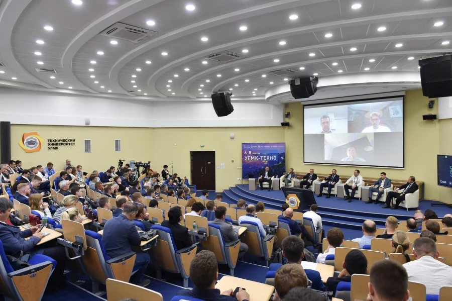 Конференция «УГМК-ТЕХНО — UMMC-ТЕСН».
