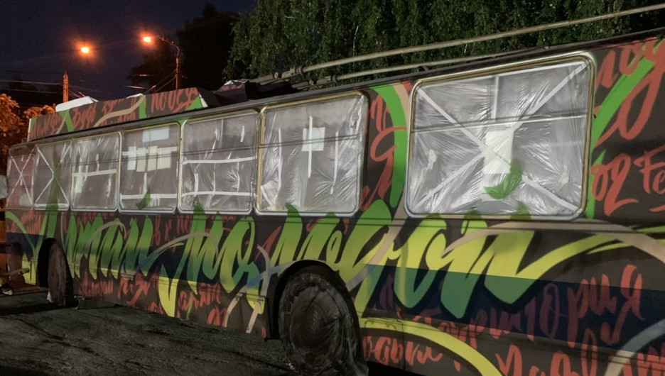 В Барнауле появился арт-троллейбус с надписью 