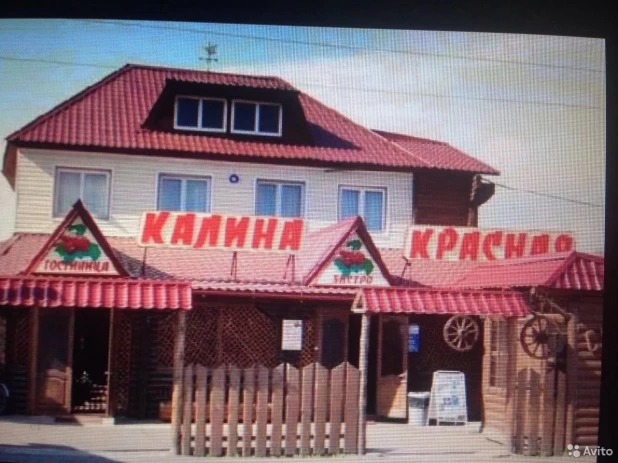 "Калина Красная" в Сростках выставлена на продажу