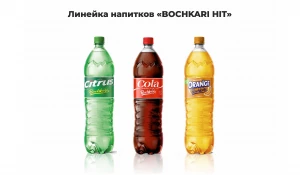 Новая линейка напитков Bochkari Hit.