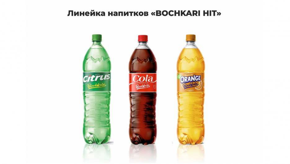 Новая линейка напитков Bochkari Hit.