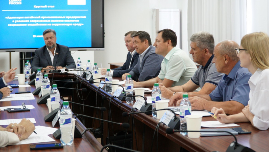 Переход к «зеленой» экономике в Алтайском крае обсудили на совещании «Единой России»