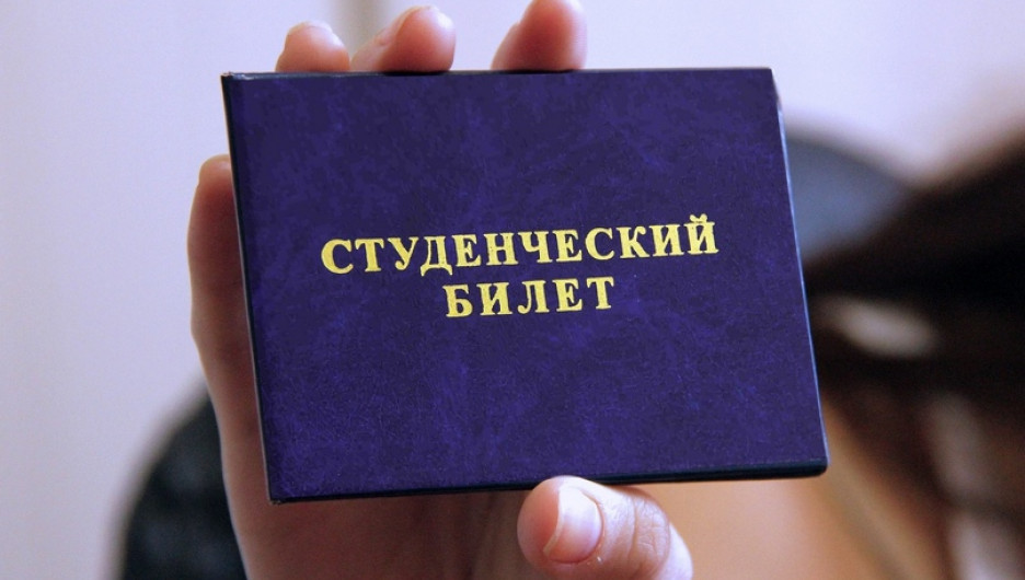 В России зачетки и студенческие билеты переведут в электронный вид