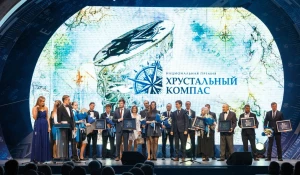 Национальная премия «Хрустальный Компас»