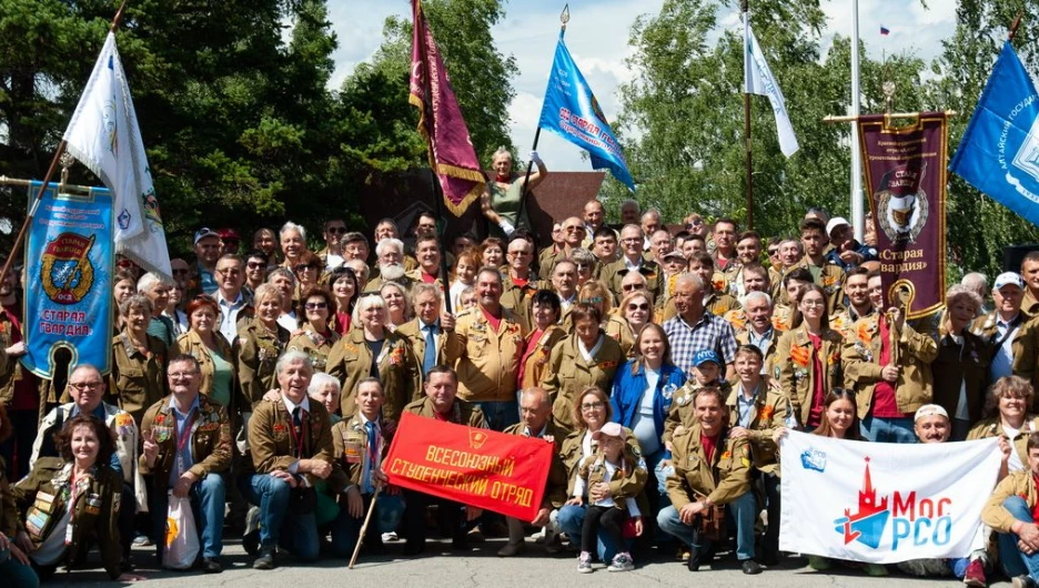 Открытие первого Всероссийского слета ветеранов студоотрядов
