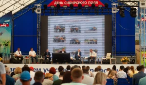 онлайн-форума «Алтай Агро-2022»