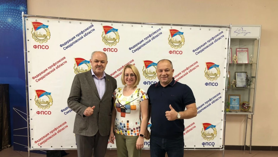 XXIII Международный профсоюзный форум «Труд в XXI веке. Инновации в профсоюзах»