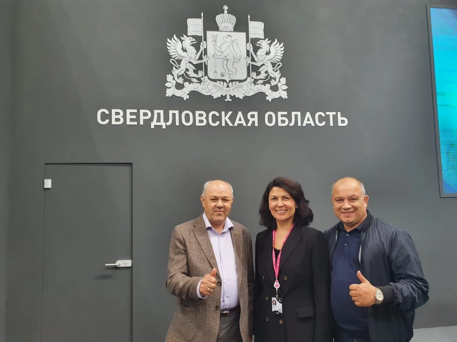 XXIII Международный профсоюзный форум «Труд в XXI веке. Инновации в профсоюзах»