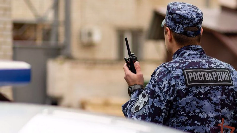 Росгвардия