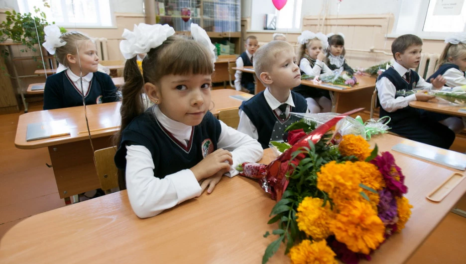 1 сентября в школе.
