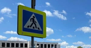 Пешеходный переход. 