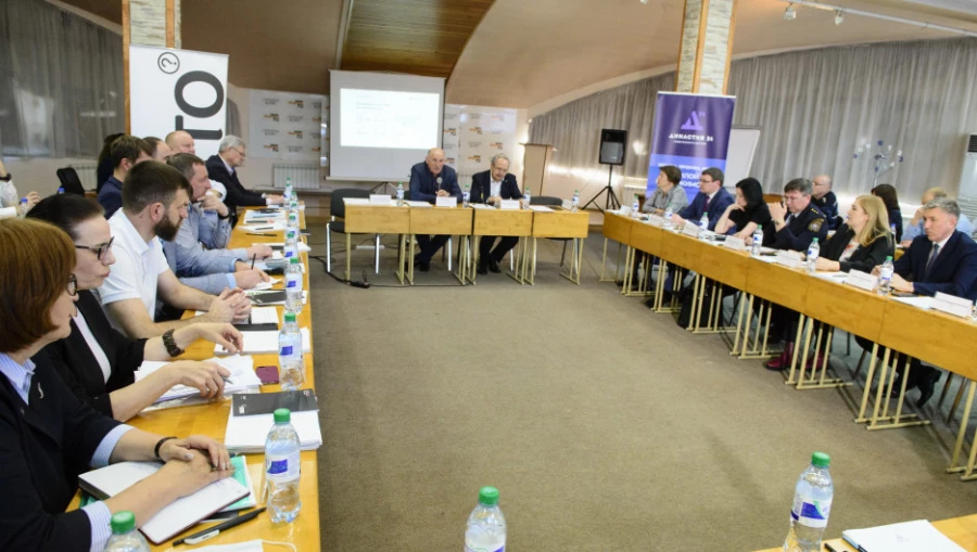 Конференция.