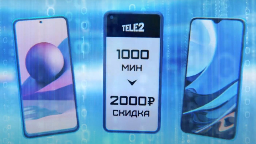 Tele2 предлагает клиентам обменять минуты на скидку при покупке смартфонов Xiaomi.