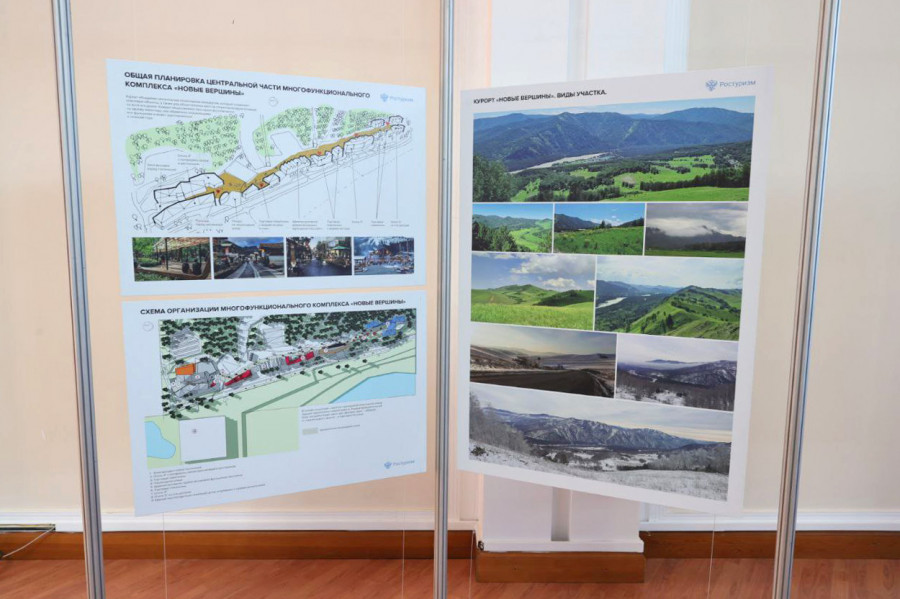Выставочные стенды с презентацией инвест проектов Алтайского края и других регионов России.