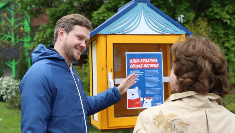 «Единая Россия» установит в общественных местах стеллажи в рамках акции «Книги - Донбассу».