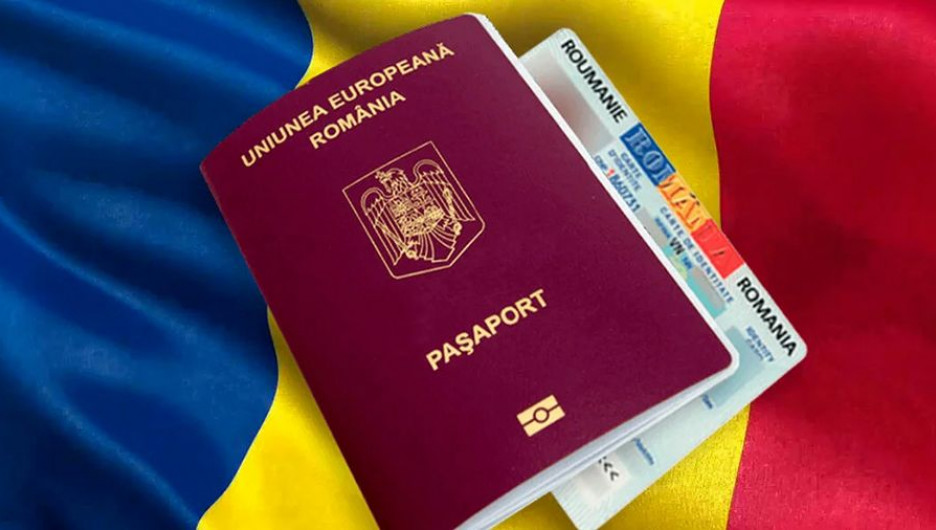 Румынский паспорт.