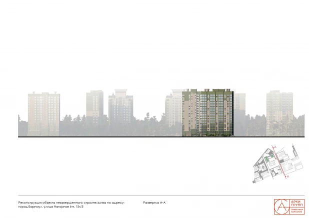 Проект жилого комплекса на ул. 6-й Нагорной, 15г/5.