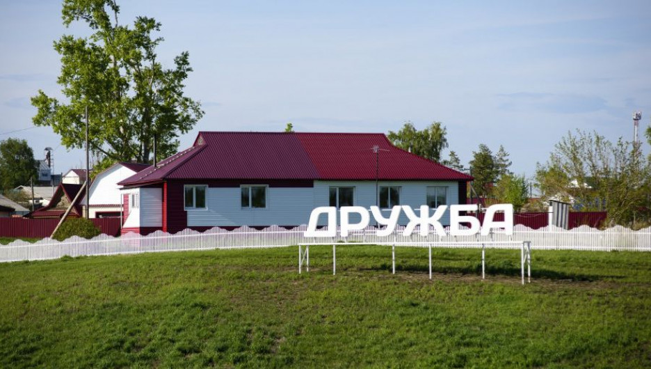 Село Дружба Целинного района.