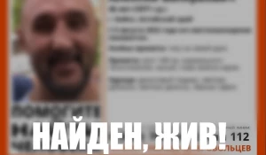 Пропавший бийчанин найден живым