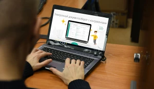 Алтайский бизнес уходит в электронный документооборот и онлайн-расчеты.