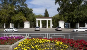 Парк "Изумрудный".