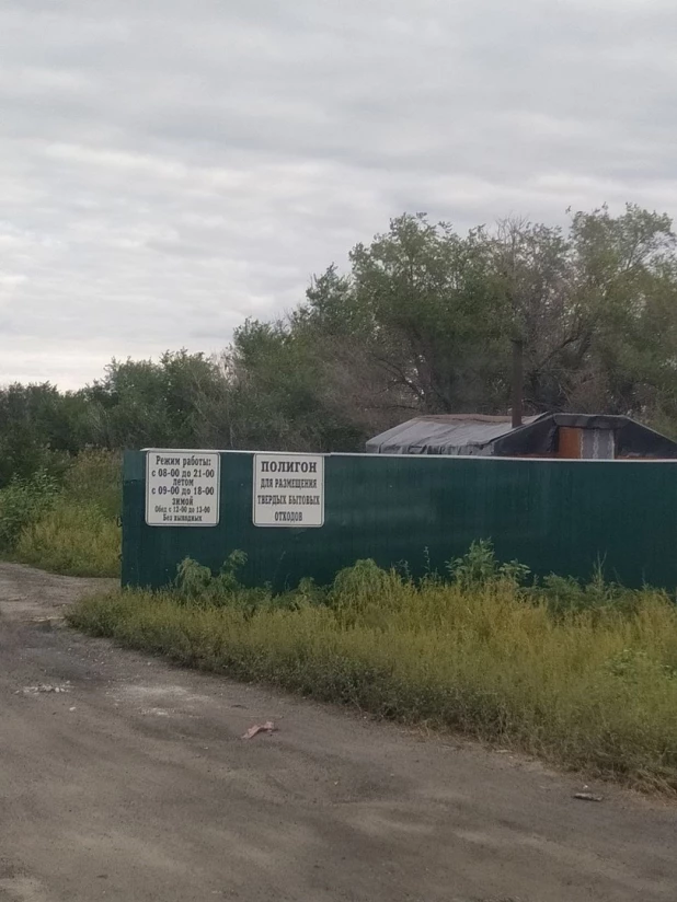 В алтайском райцентре загрязняют водоемы мусором с полигона.