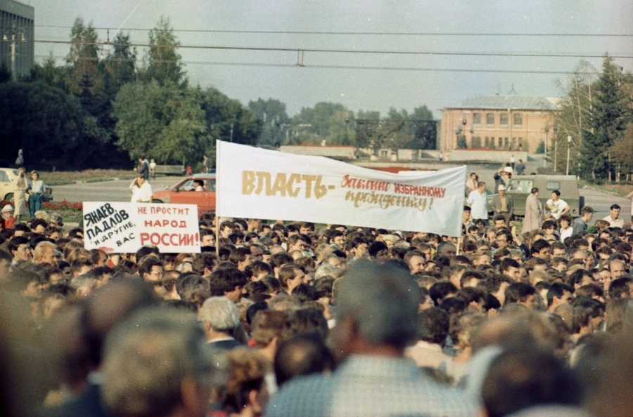 Барнаул во время Августовского путча. Август 1991 года.