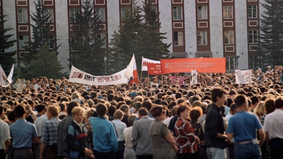 Барнаул во время Августовского путча. Август 1991 года.