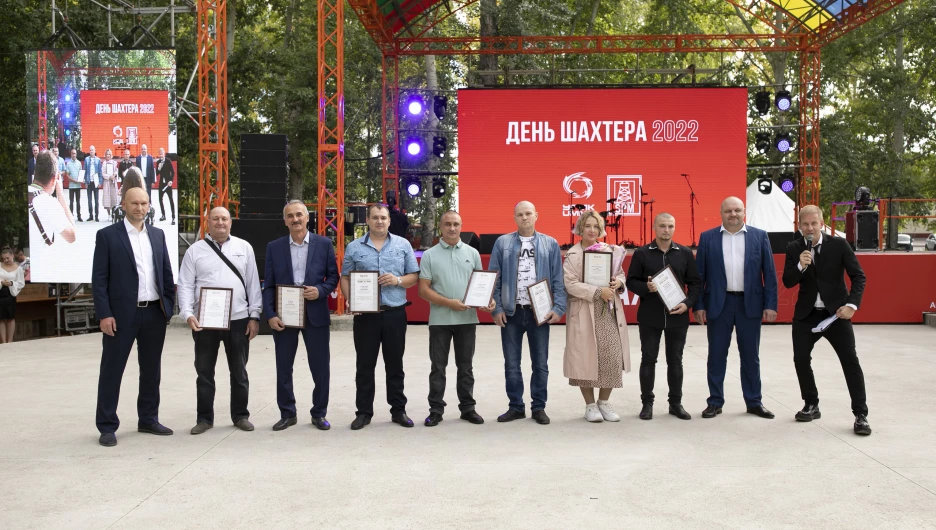 День шахтера.