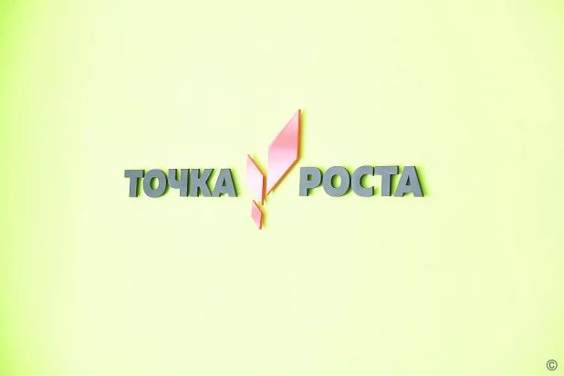 В пяти пригородных школах Барнаула открылись центры «Точка роста».