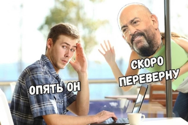 Мем про 3 сентября.